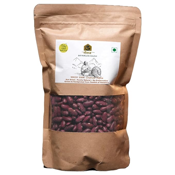 Grade B Dried Red Kidney Beans (250g)